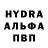 MDMA молли Krista KHristova