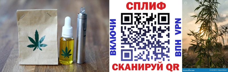 мега сайт  Мурино  Печенье с ТГК конопля 