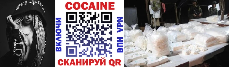 блэк спрут как войти  Мурино  КОКАИН Колумбийский 