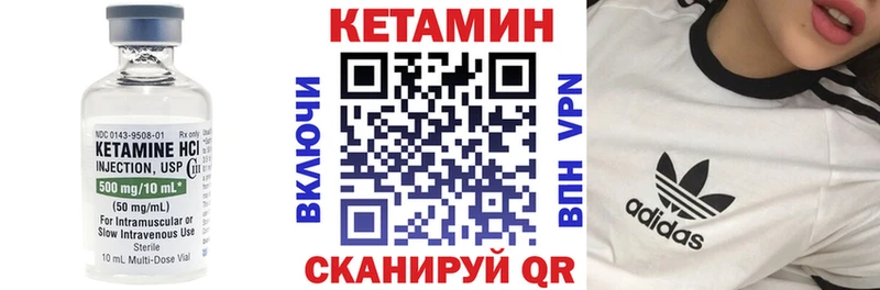 КЕТАМИН ketamine  наркошоп  маркетплейс формула  Мурино 