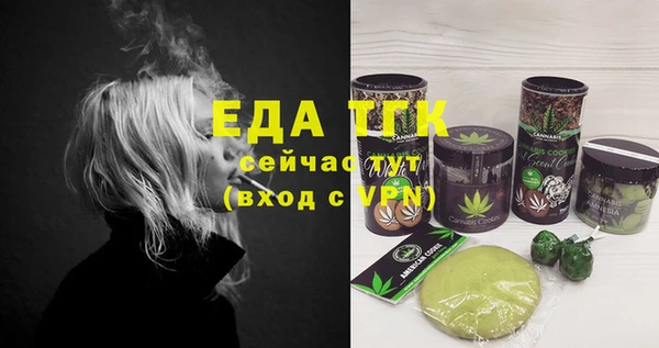 метадон Новозыбков