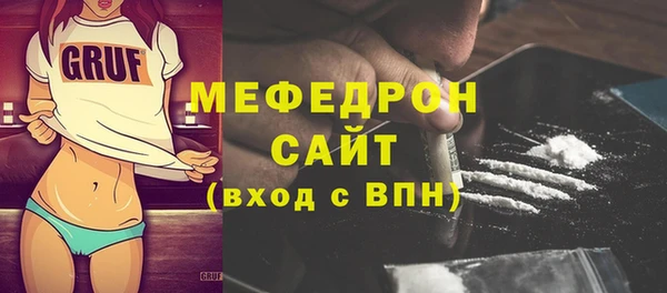 экстази Армянск