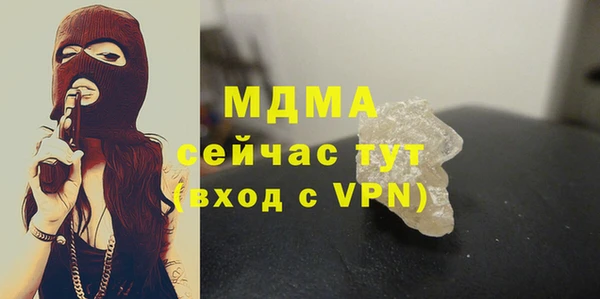 экстази Армянск