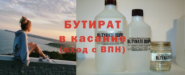 экстази Армянск
