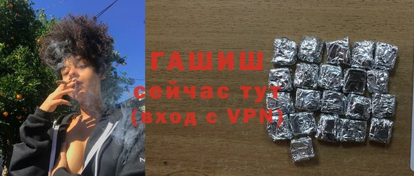 экстази Армянск
