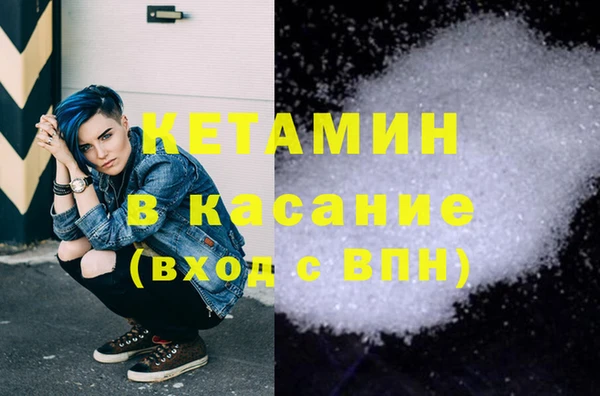 экстази Армянск