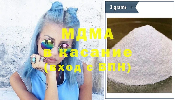 экстази Армянск