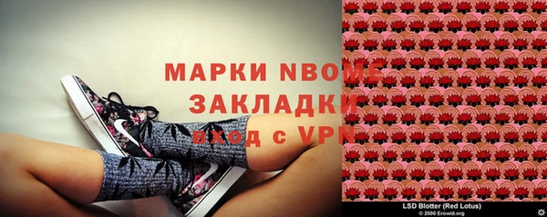 экстази Армянск
