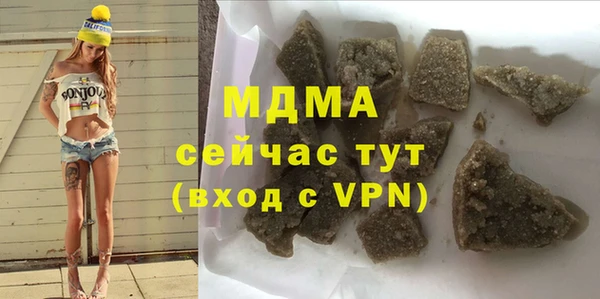 экстази Армянск