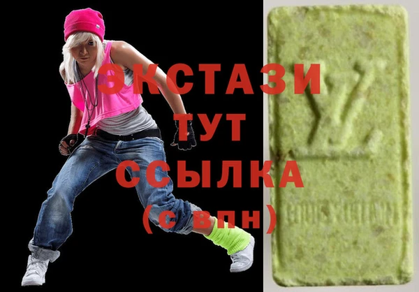 кристаллы Лабытнанги