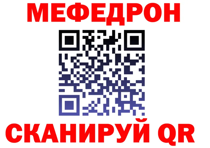 ГАШ Premium ТОР мориарти mega Мурино