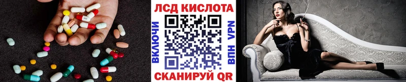 LSD-25 экстази кислота  Мурино 