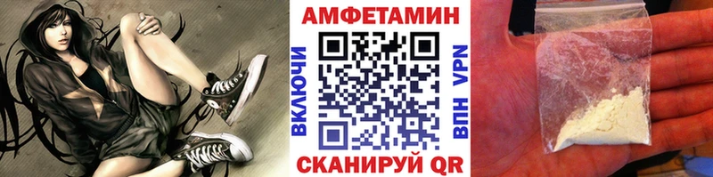 МЕТАМФЕТАМИН Декстрометамфетамин 99.9%  даркнет сайт  Мурино 