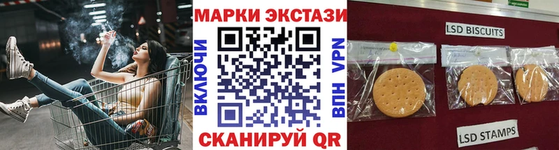 сколько стоит  Мурино  Марки NBOMe 1,8мг 
